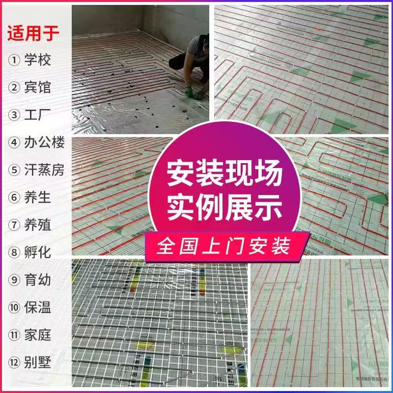 东宁县 石墨烯电地暖公司哪家好？售后保障深度解析